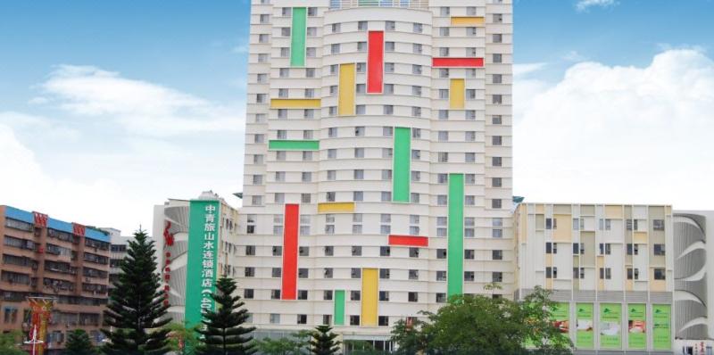 ホテル Zhaoqing Shanshui Fashion  Xijiang Road Branch