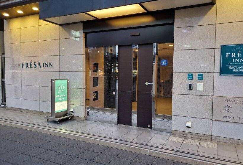 בית מלון כפרי Sotetsu Fresa Inn Yokohama Totsuka