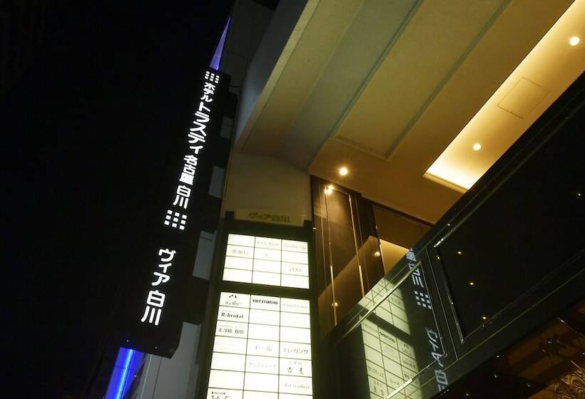 Отель Trusty Nagoya Shirakawa