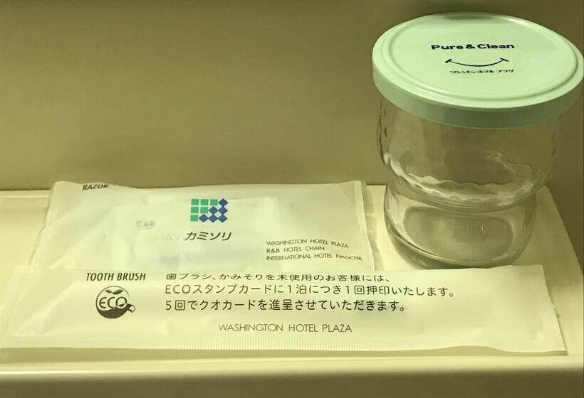 Yonago Washington Hotel Plaza