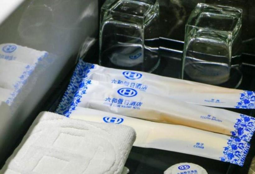 هتل Zhuhai Liuhe Holiday