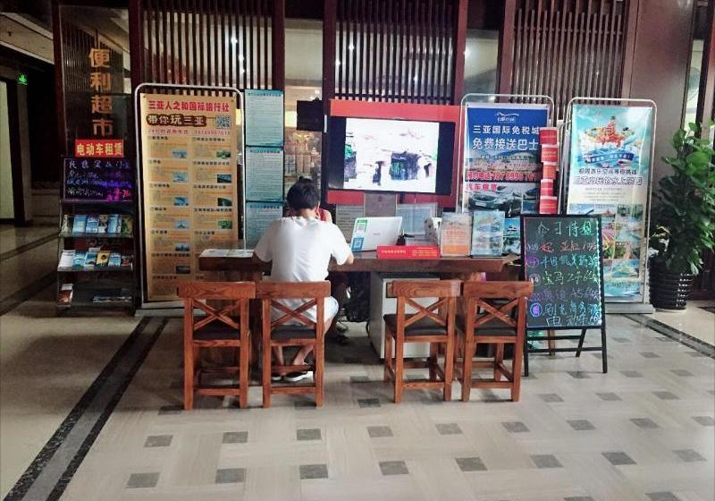 Курорт Sanya Longxing Seaview