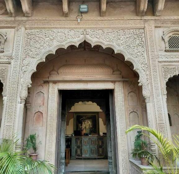 فندق Rigmor Haveli