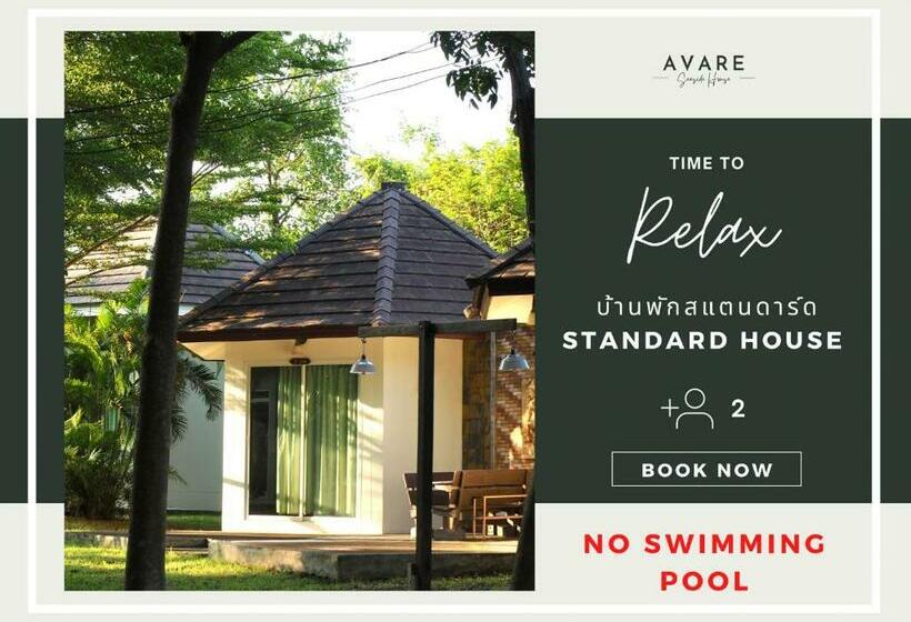 膳宿费 Avare House Krabi