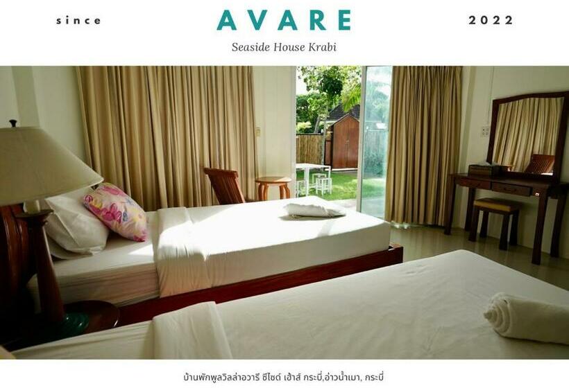 膳宿费 Avare House Krabi