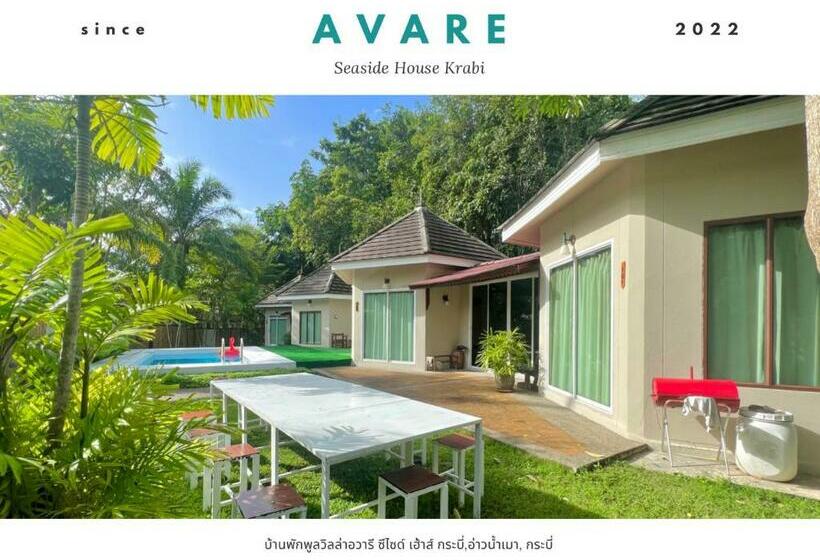 ペンション Avare House Krabi