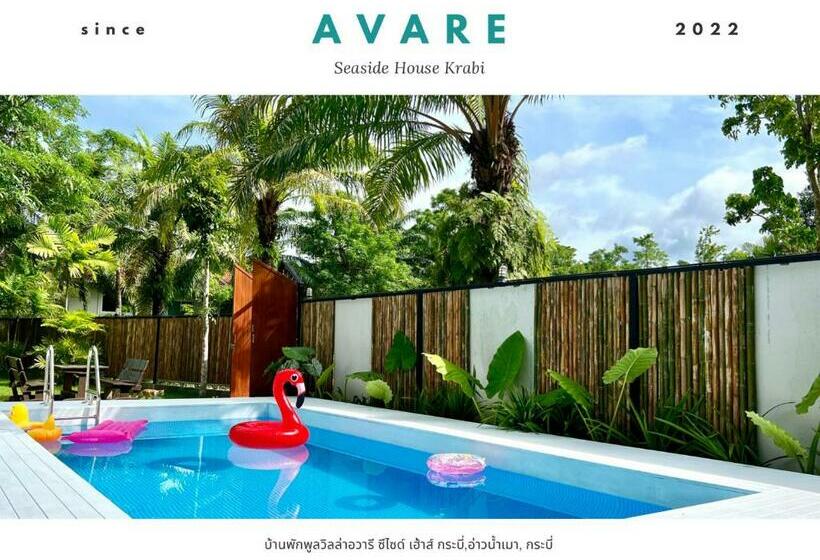 膳宿费 Avare House Krabi