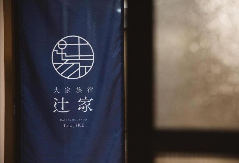 Пансион Large Family Accommodation Tsuji Family Vacation Stay 20952v