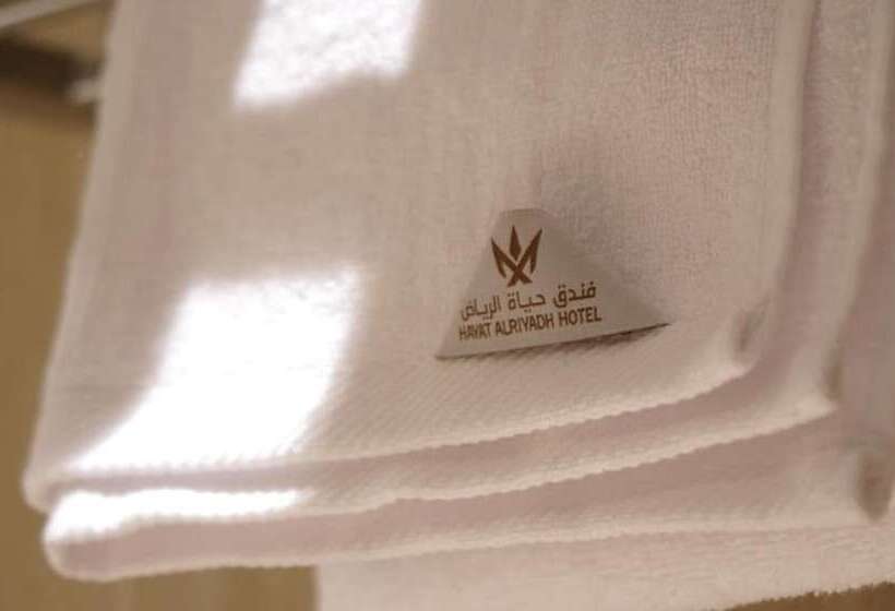 ホテル Hayat Al Riyadh Washam
