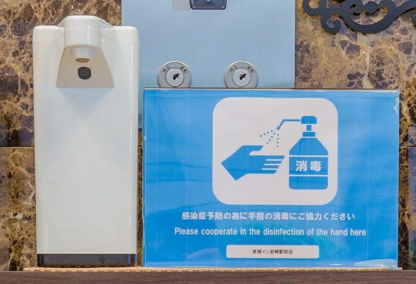 فندق Toyoko Inn Fujisan Otsukieki