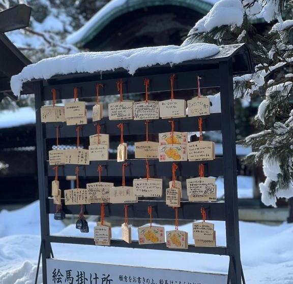 Den S Hotel Yonezawa