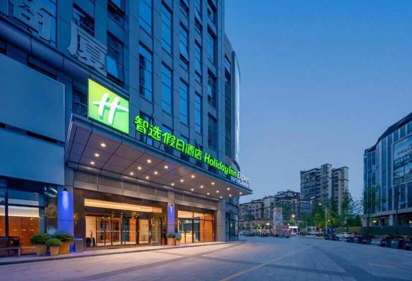 酒店 Holiday Inn Express Meishan Dongpo, An Ihg