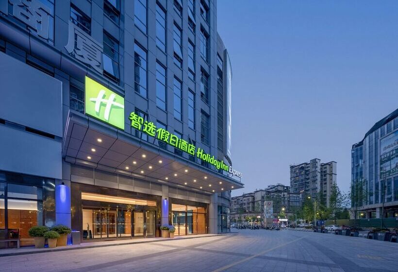 酒店 Holiday Inn Express Meishan Dongpo, An Ihg