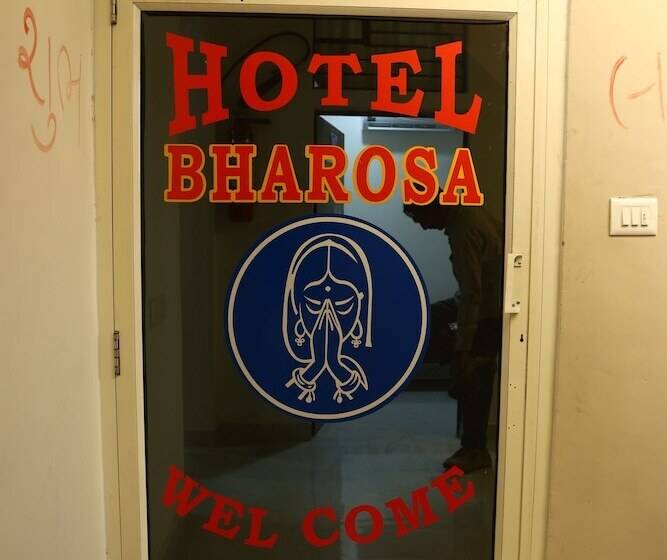 酒店 Bharosa