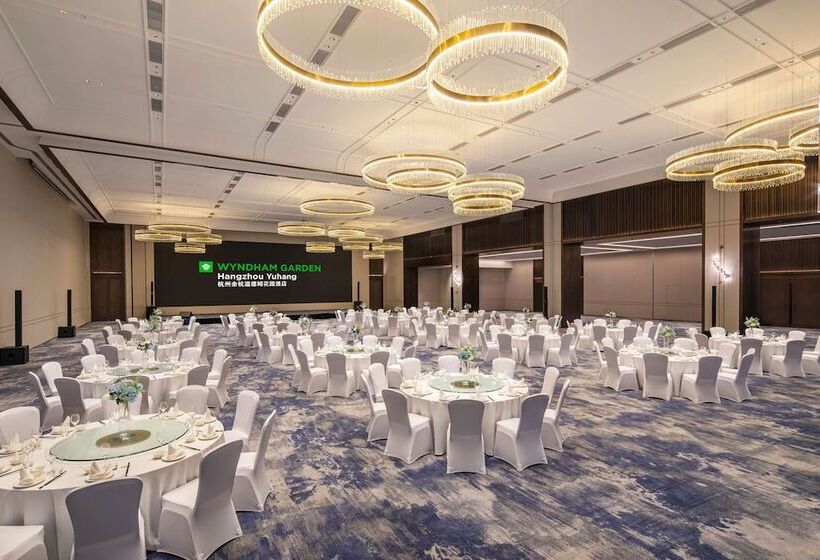 酒店 Wyndham Garden Hangzhou Yuhang