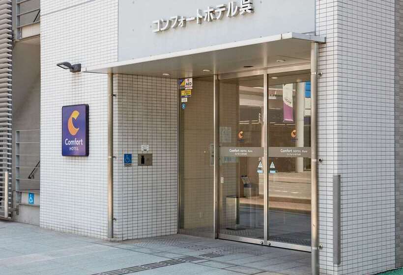 Comfort Hotel Kure