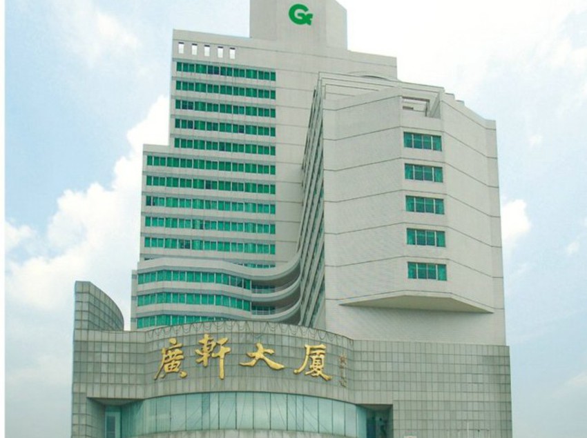 فندق Guangxuan