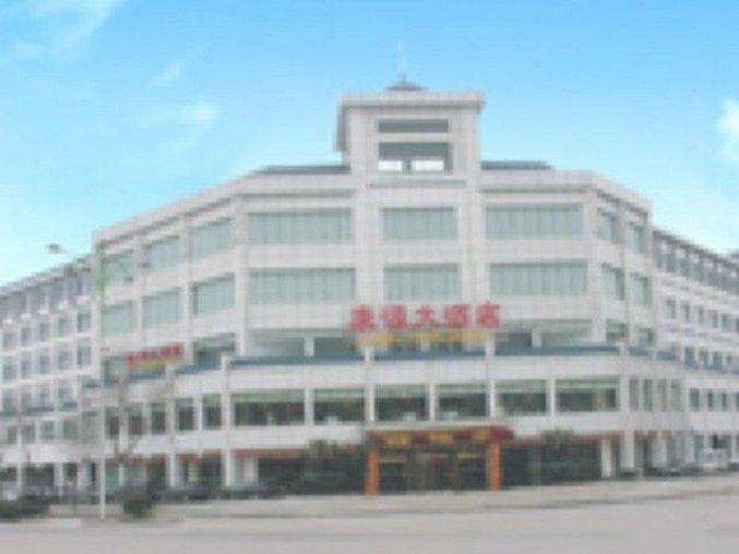 فندق Kangyuan Business