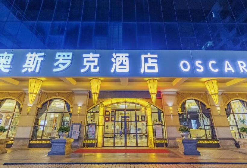 Haikou Jingheng Hotel   Formerly The New Osrock