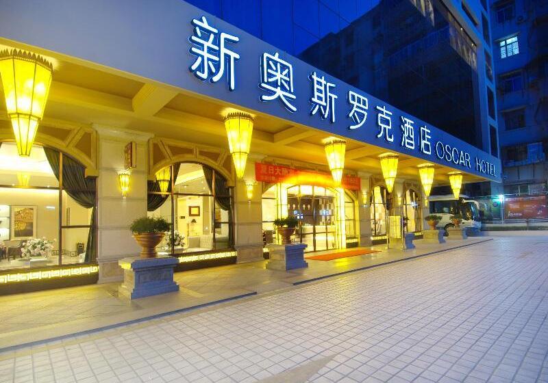 Haikou Jingheng Hotel   Formerly The New Osrock