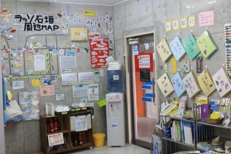 فندق Resort Inn Rasso Ishigaki