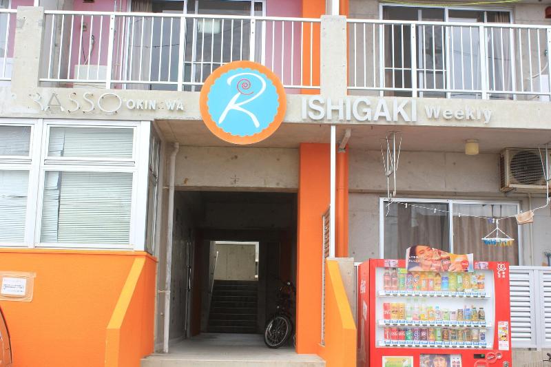 فندق Resort Inn Rasso Ishigaki