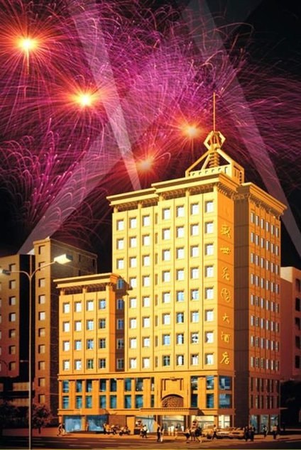 Otel Sheng Shi Garden