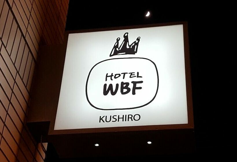 فندق Wbf Kushiro
