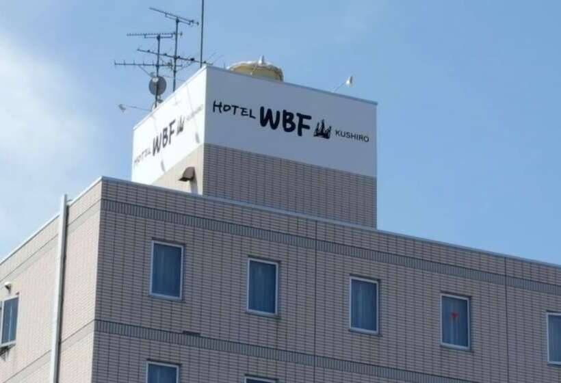 فندق Wbf Kushiro
