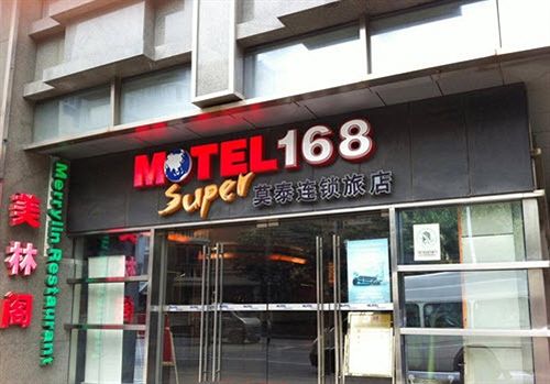 Motel168 Wai Gao Qiao Free Trade Zone Inn