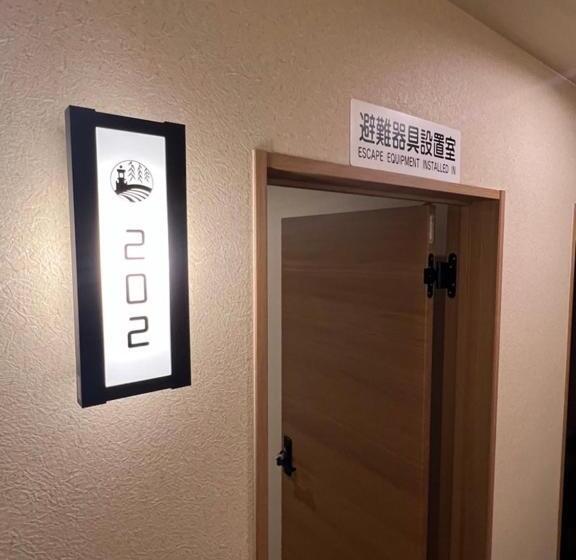 Hotell 城崎温泉 小宿 紬 Tsumugi