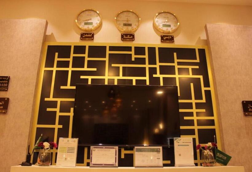 الفخامة الماسية للوحدات السكنية المفروشة