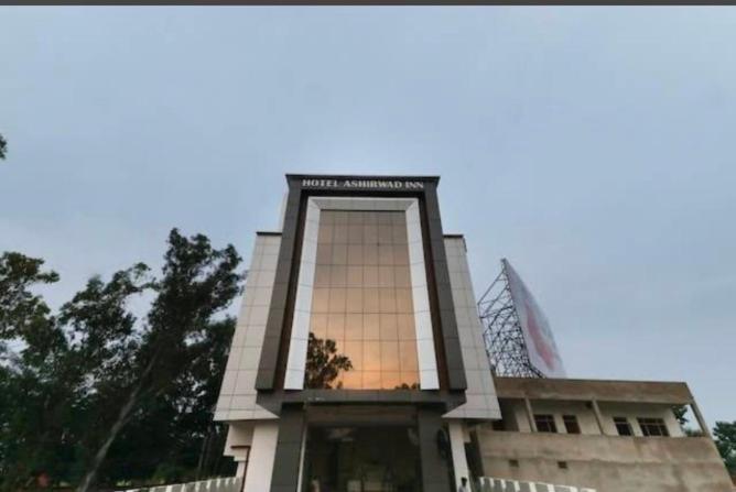 فندق Ashirwad Inn