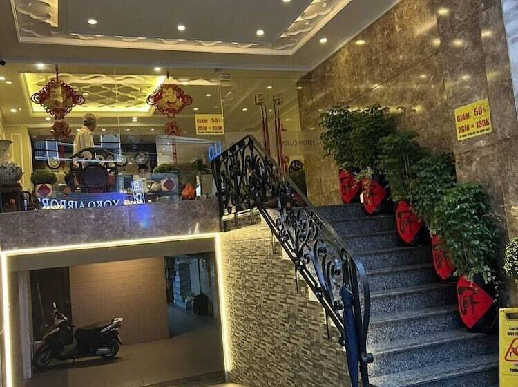 هتل Apollo Airport