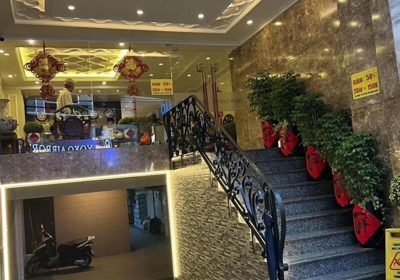 هتل Apollo Airport