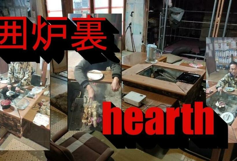 ペンション Gegege No Guesthouse   Vacation Stay 9461