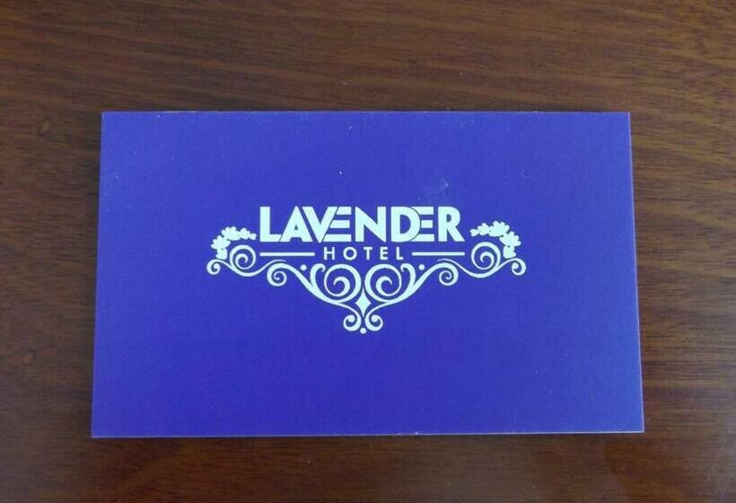 هتل Lavender