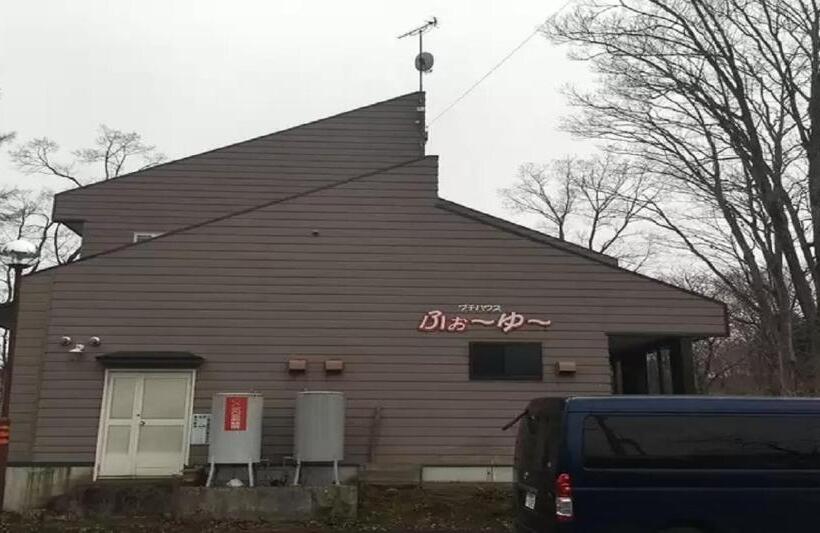 Myoko   Hotel / Vacation Stay 17055