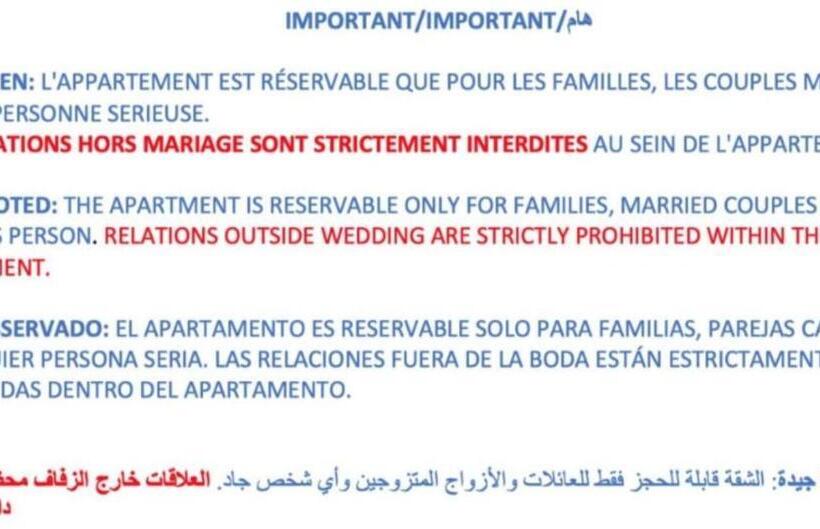 渡假胜地 Complexe Jardins Andalouse