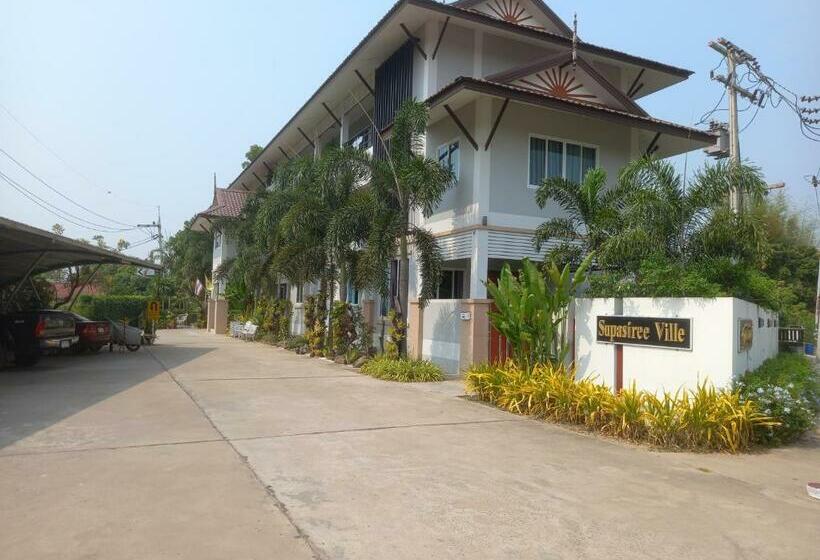 ศุภสิรีวิลล์