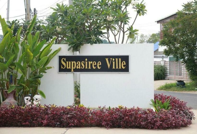 ศุภสิรีวิลล์