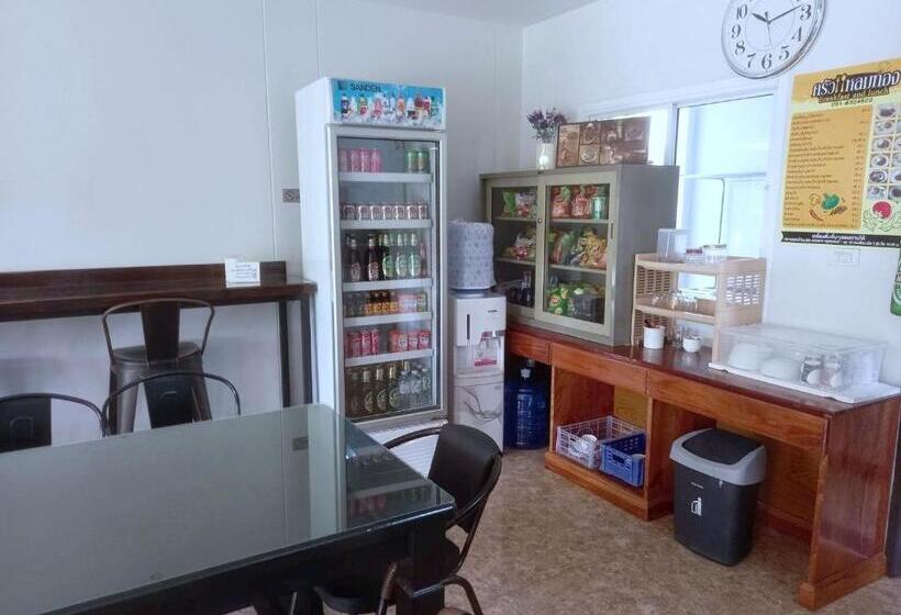 ศุภสิรีวิลล์