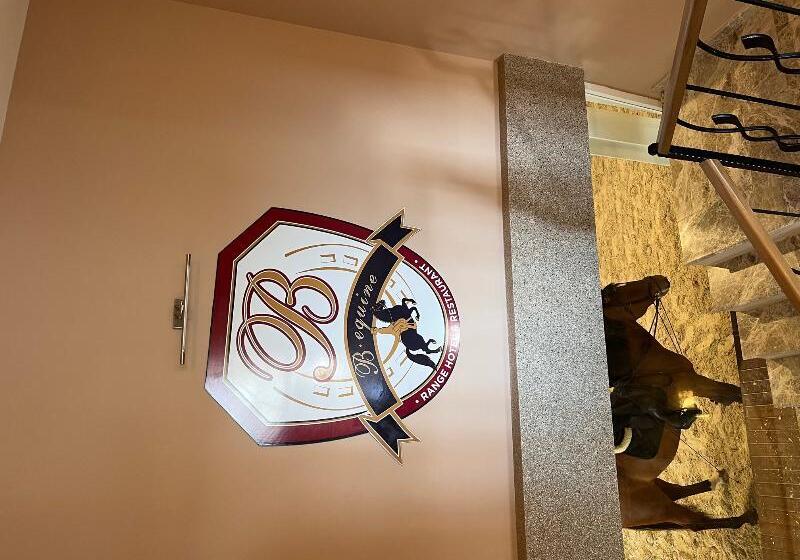 فندق B. Equine Range