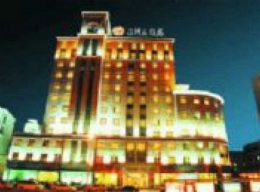 酒店 Datong Continental