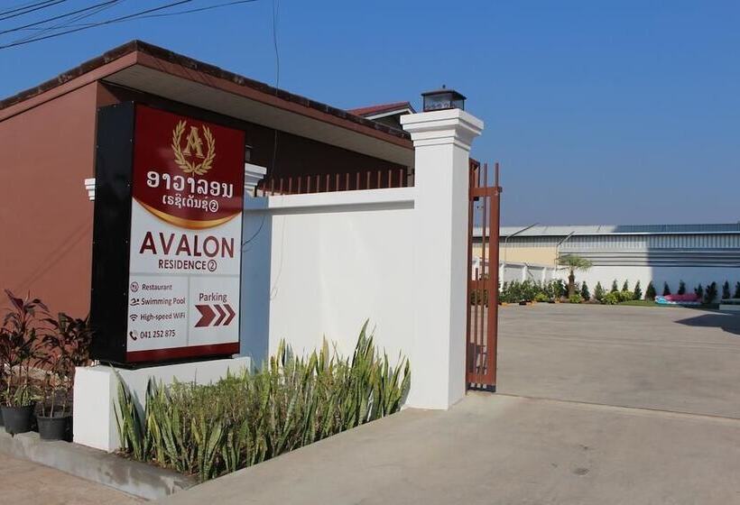 فندق Avalon Residence2