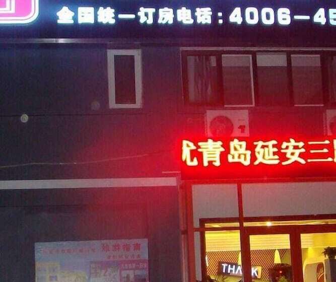 酒店 Thankyou Express