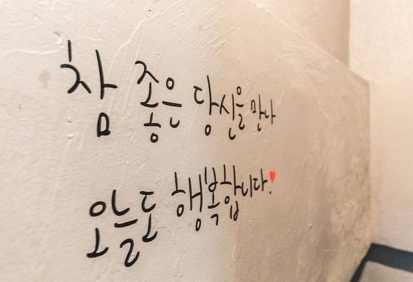 Мотель Ilsan Eden