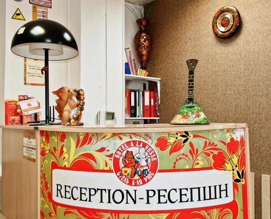 A La Russ Hotel Hostel