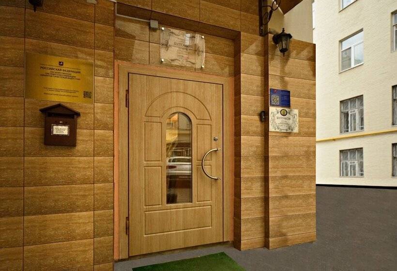 Отель Bulgakov Mini