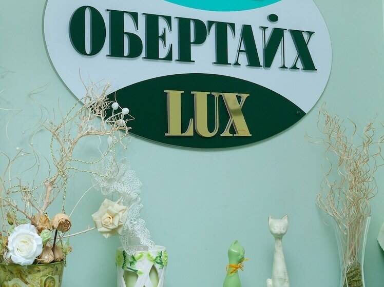 هتل Oberteich Lux